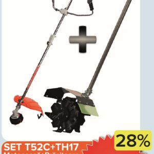 SET Триммер T52C + Пропольник TH17